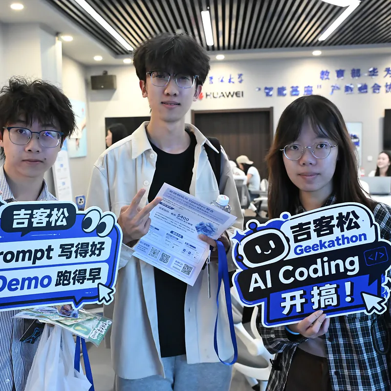 三人举 AI Coding 标语牌